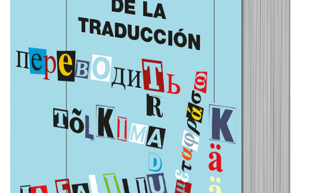 Entrevista a Mirko Lampis en Un idioma sin fronteras de Radio Exterior de España
